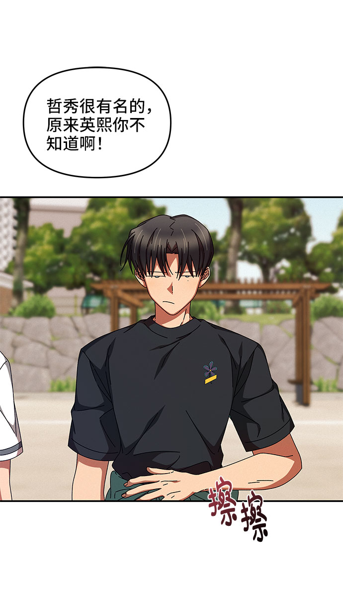第19话61