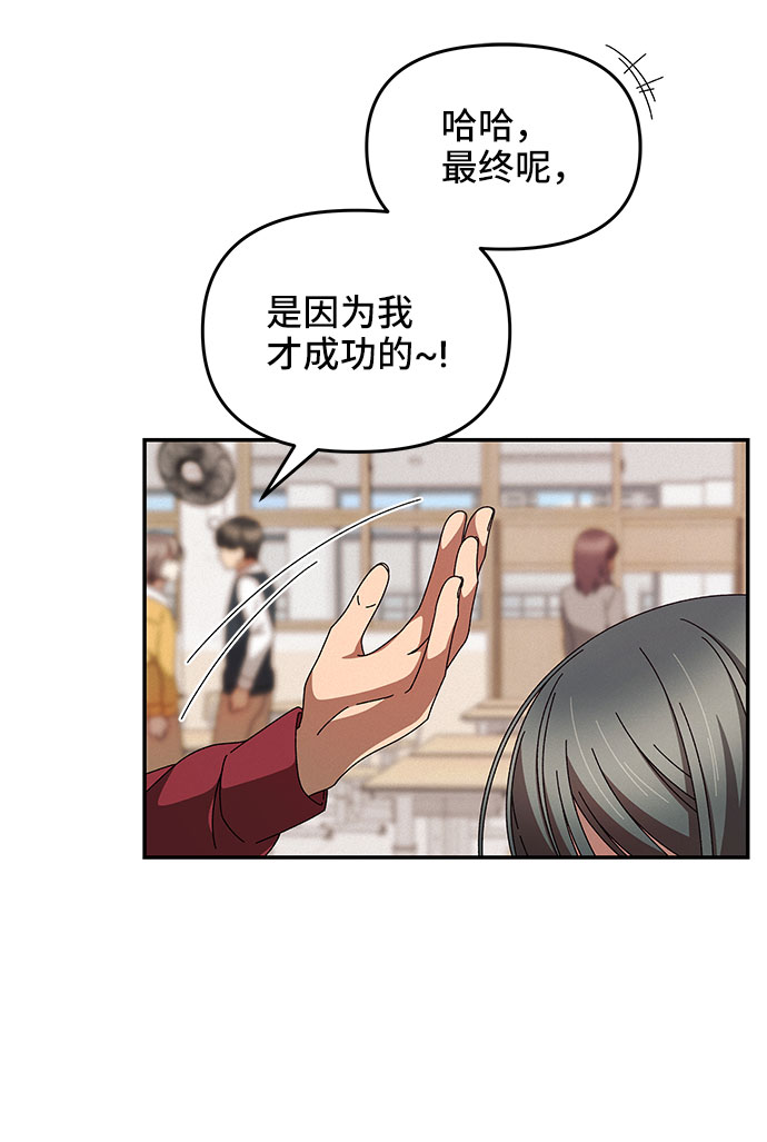 第6话2
