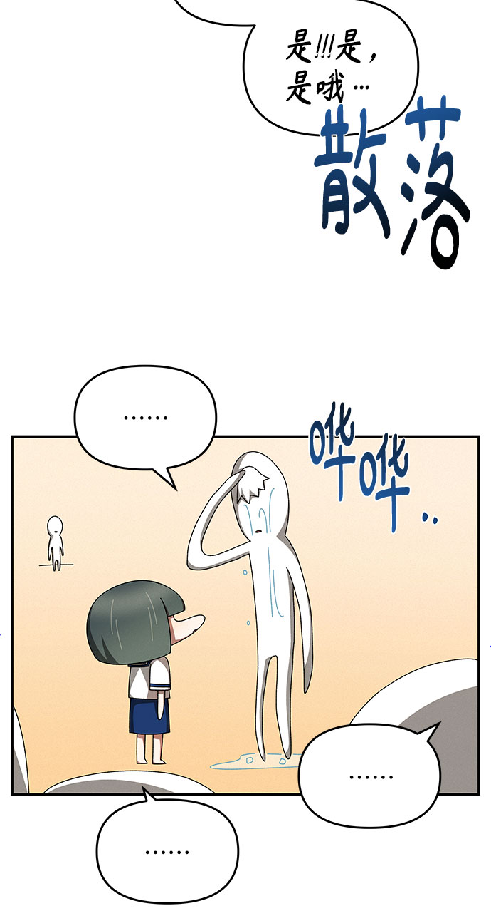 第28话49
