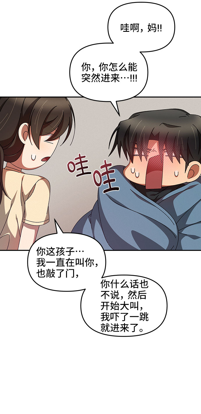 第25话14