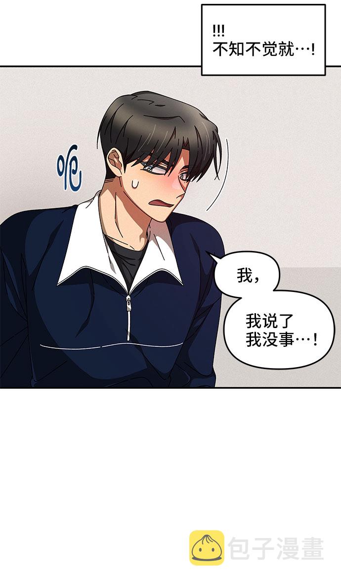 第9话26