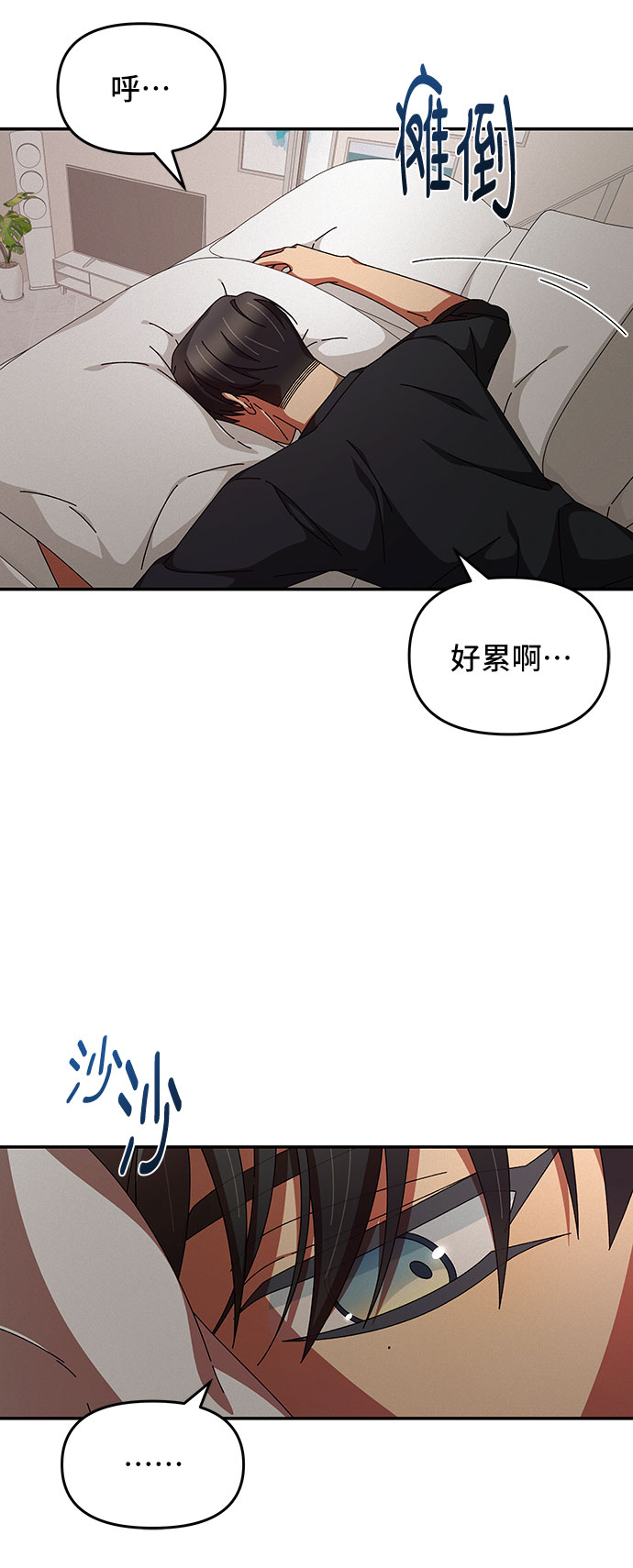 第18话3