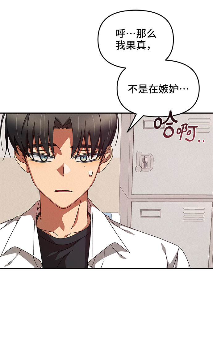 第8话7