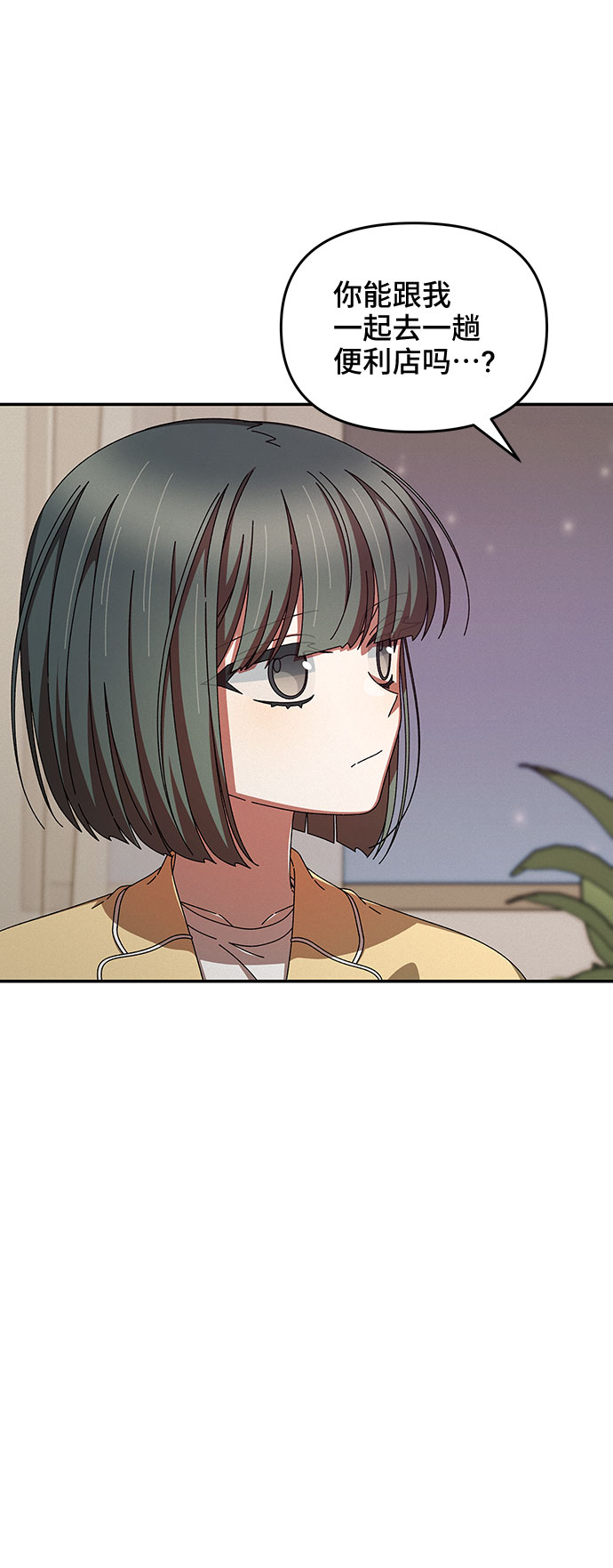 第33话44