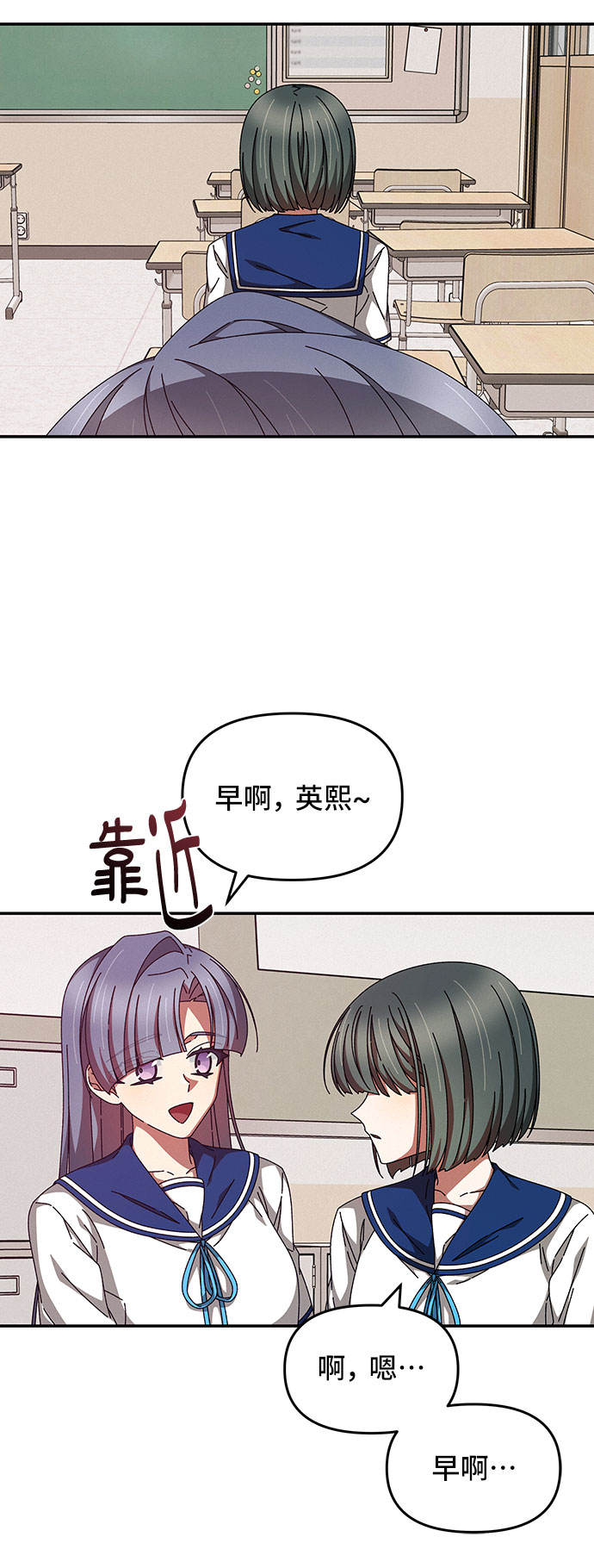 第24话3