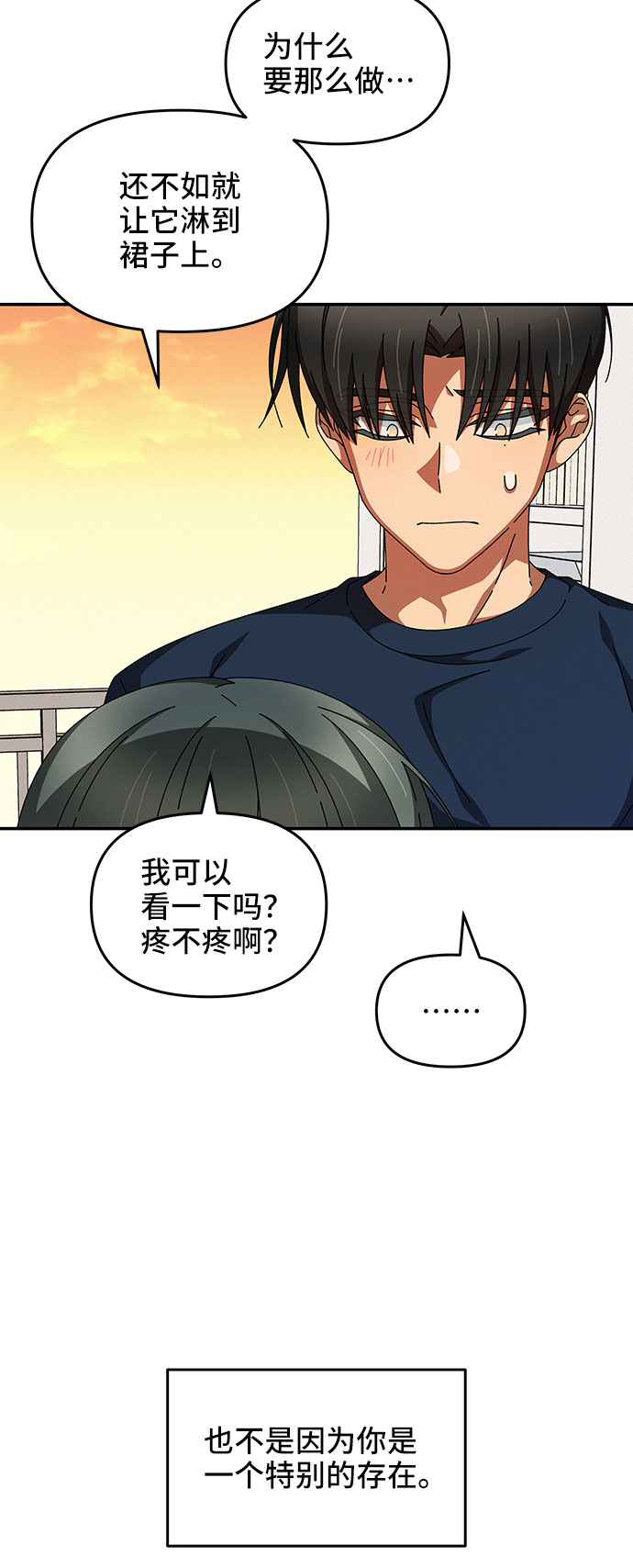 第28话63