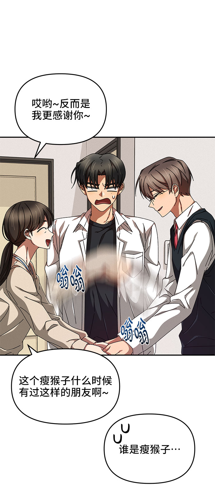 第13话23