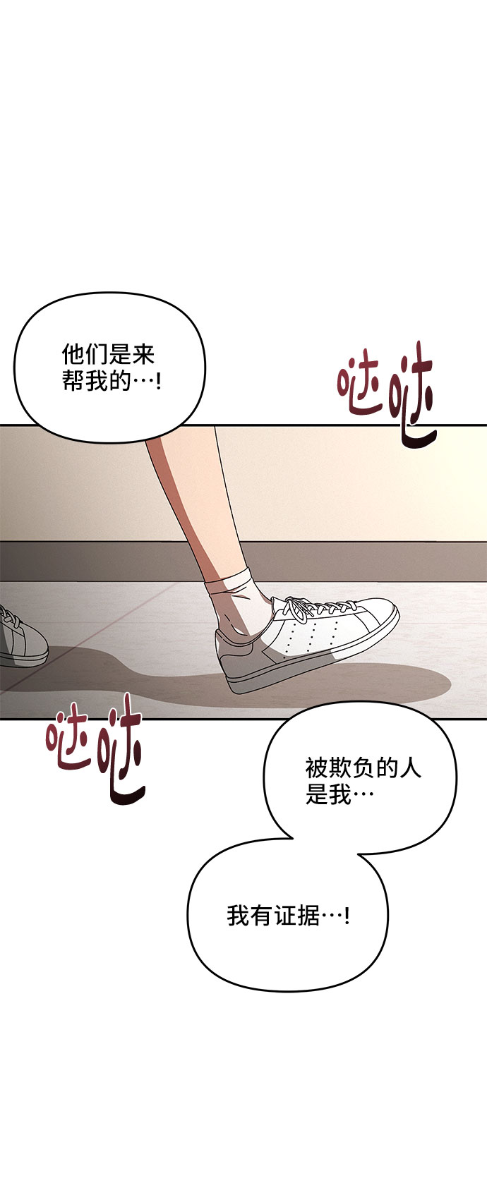 第12话12