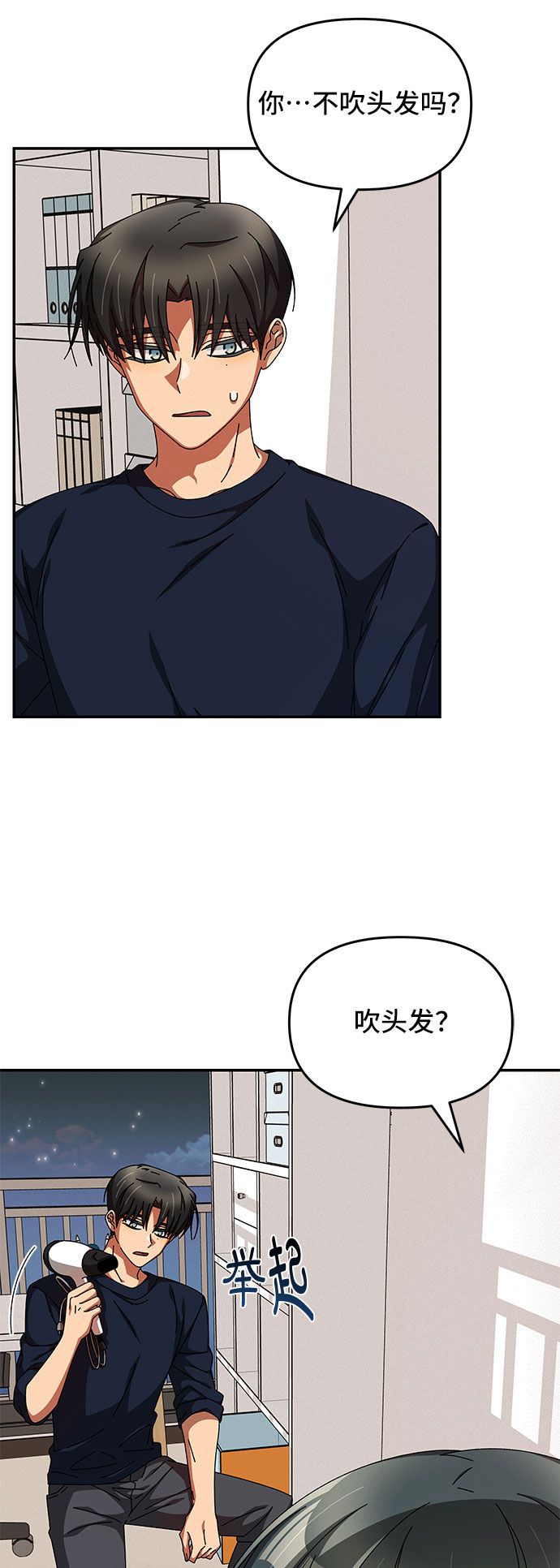 第14话50