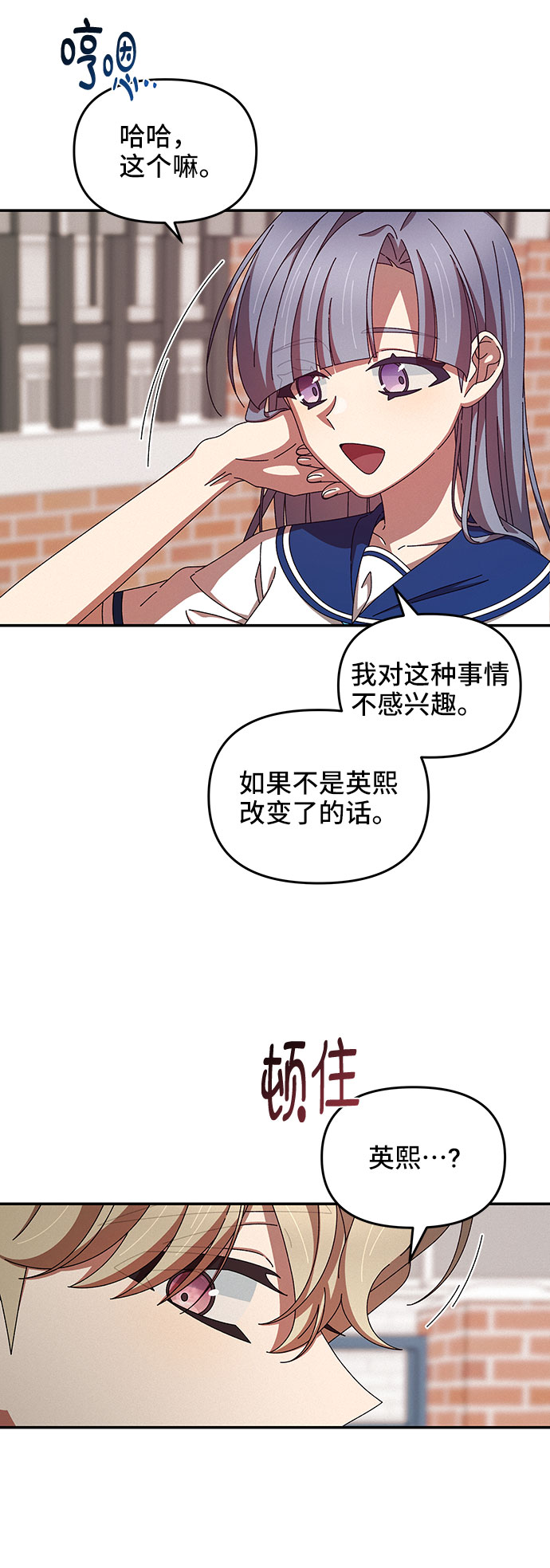第32话47