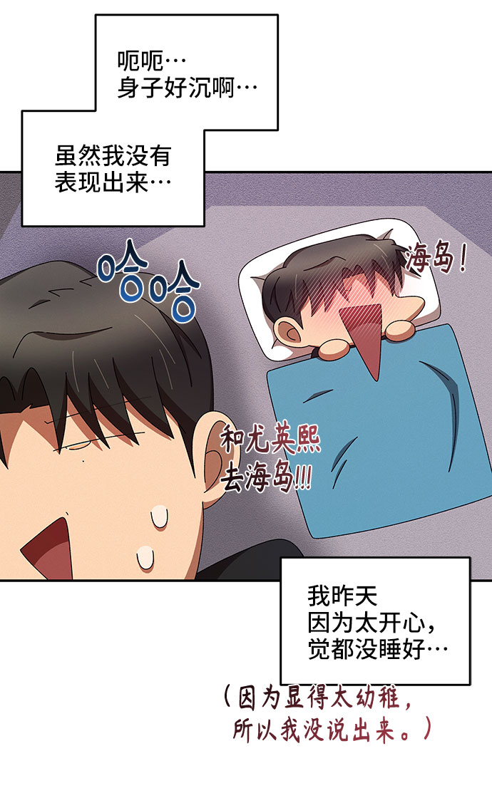 第36话64