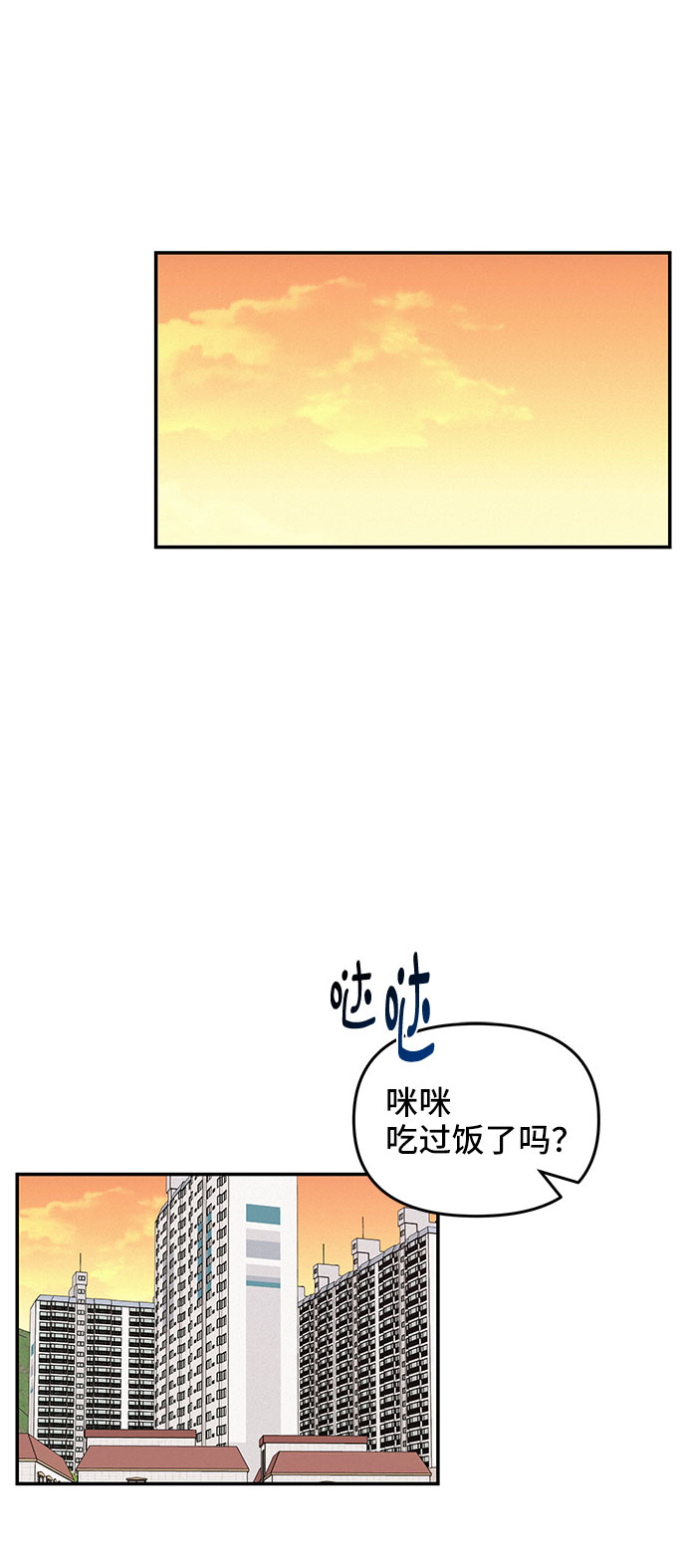 第29话26