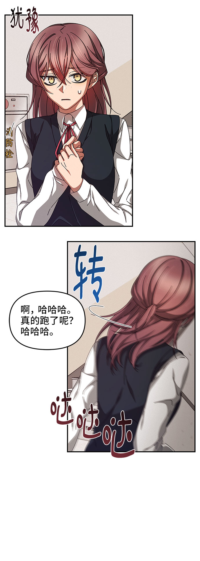 第11话26