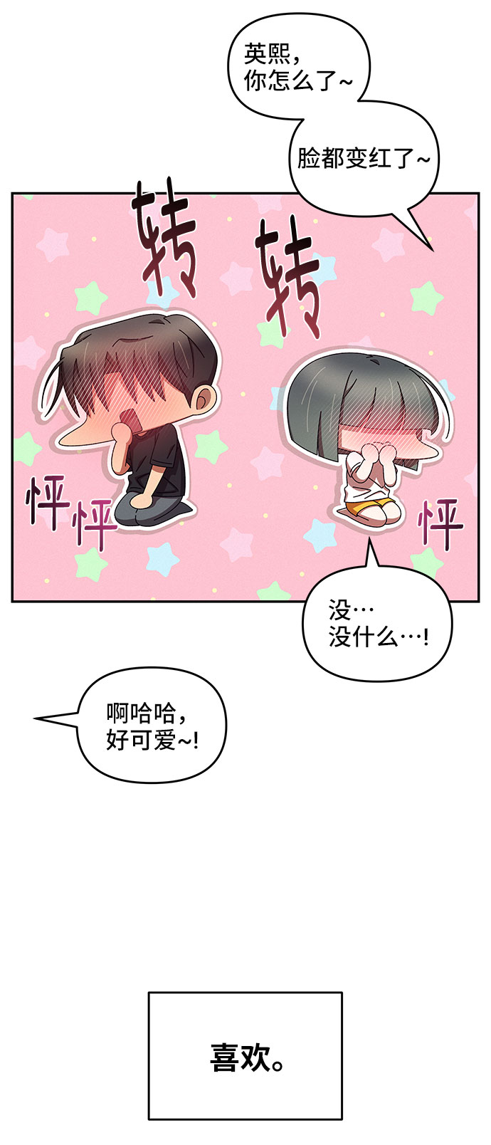 第39话15