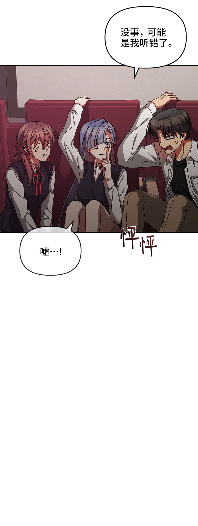 第22话53