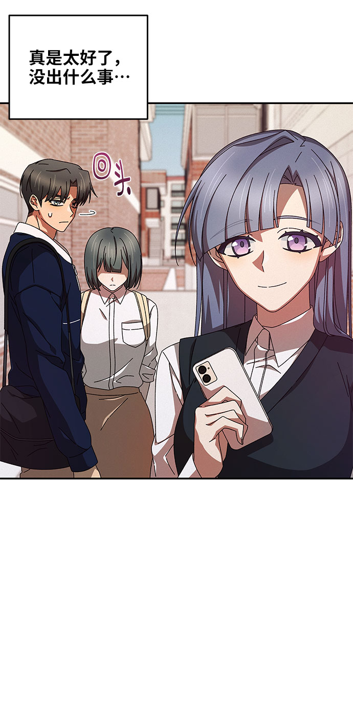 第4话9