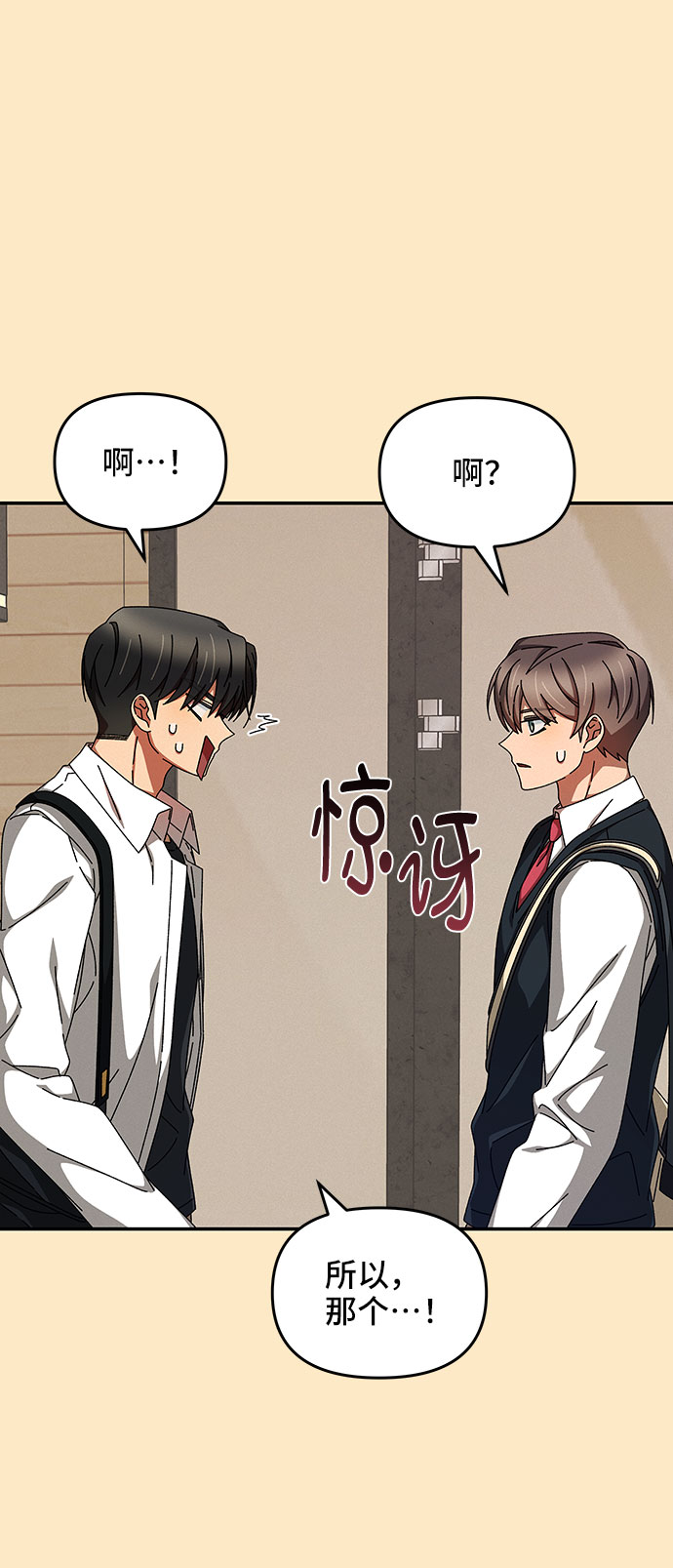 第16话43