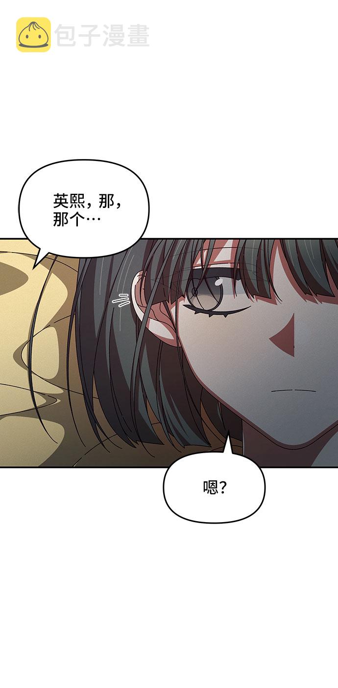 第36话17
