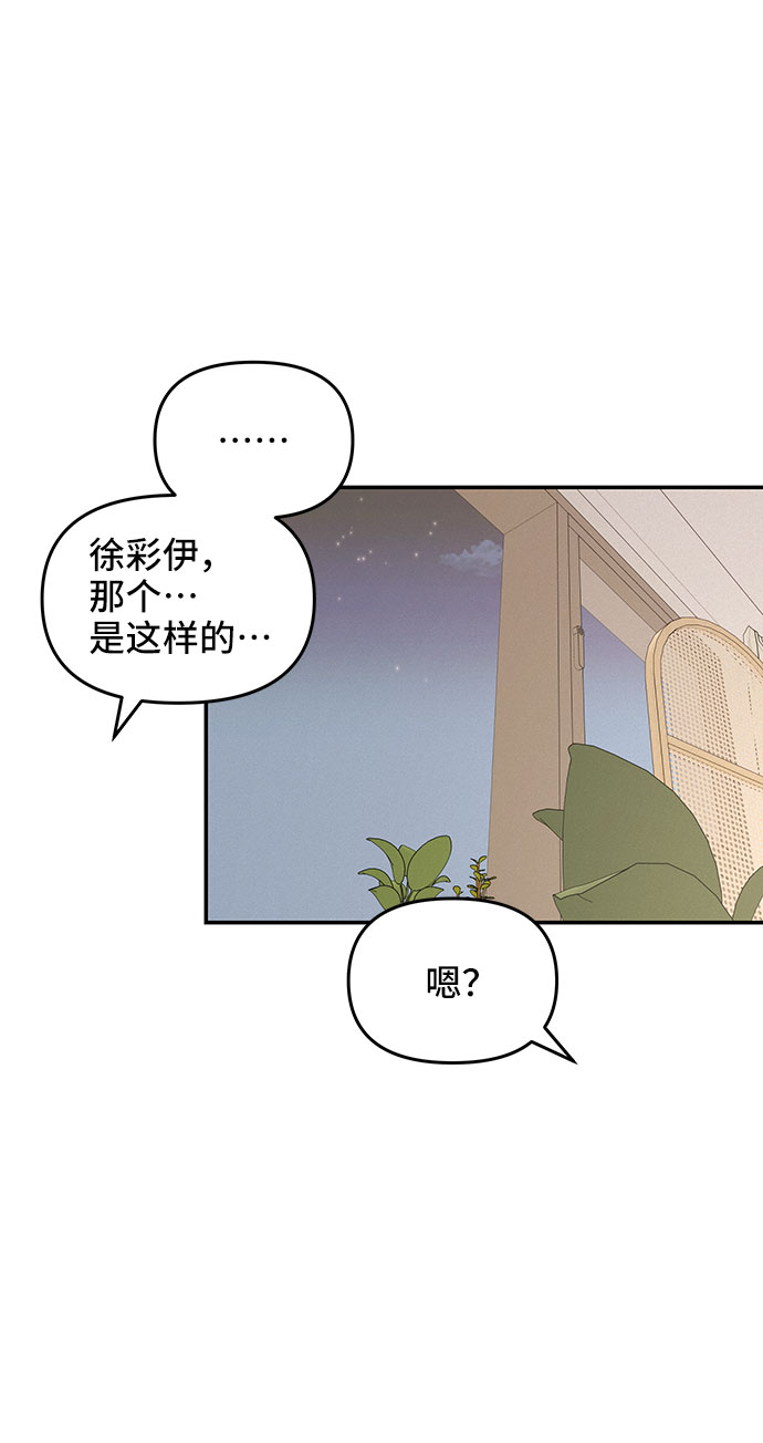 第34话32