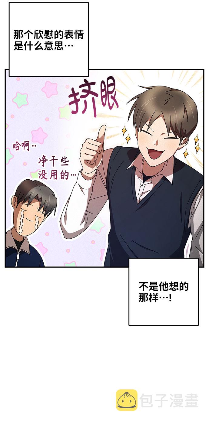 第3话56