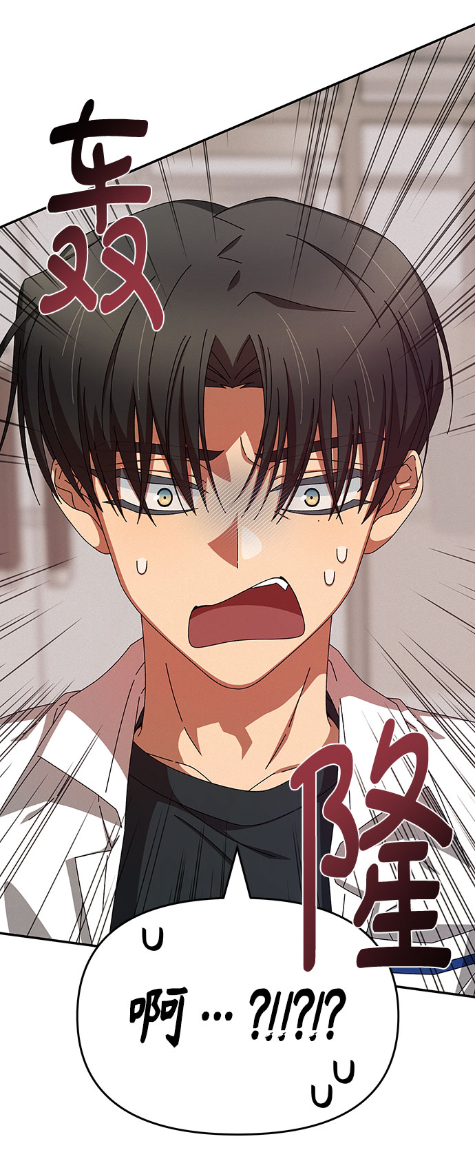 第31话8