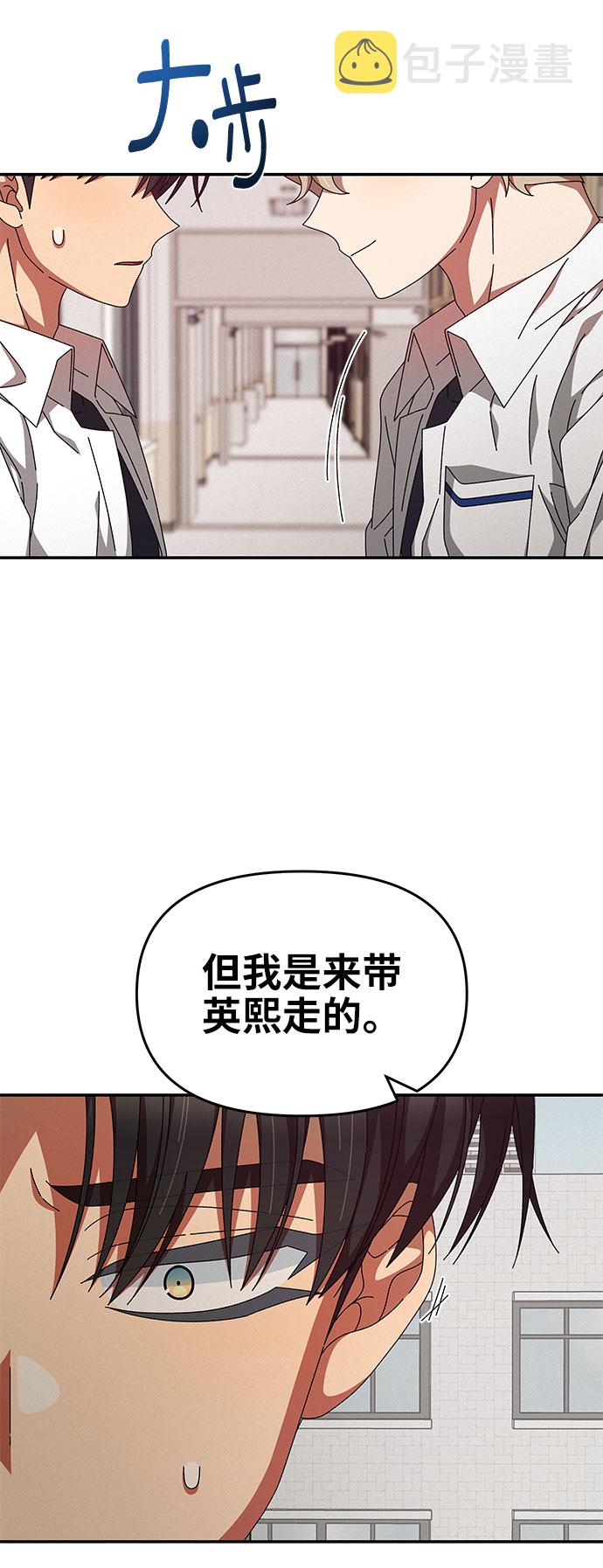 第27话59