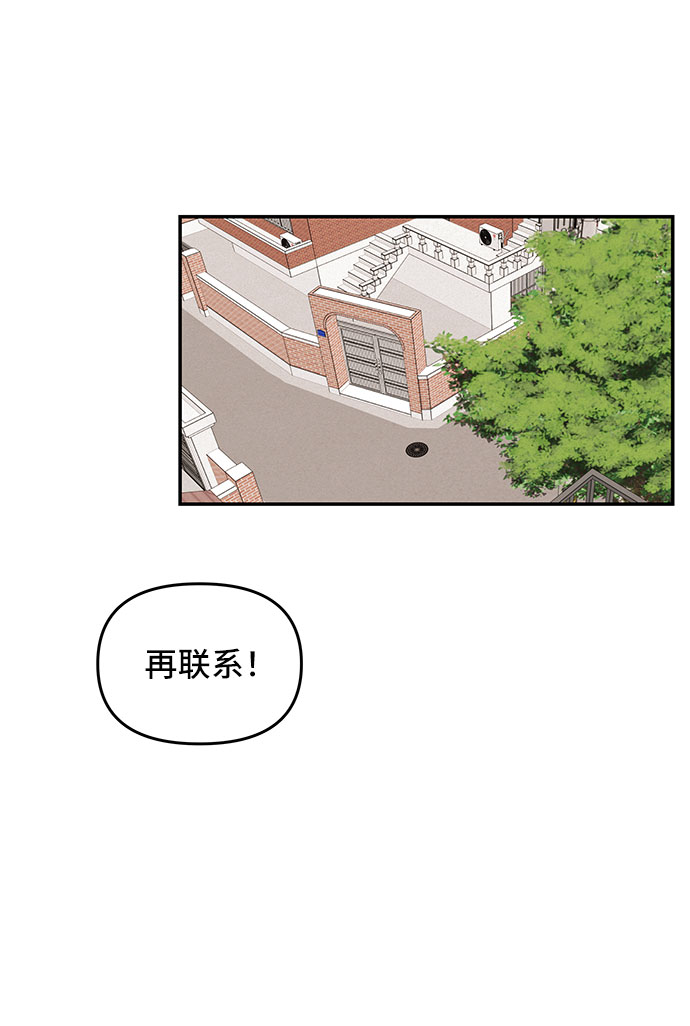第29话37