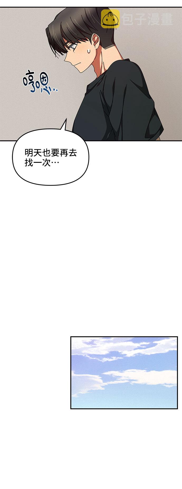 第25话19