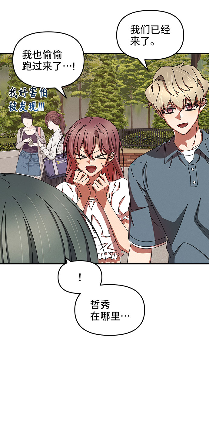 第40话75