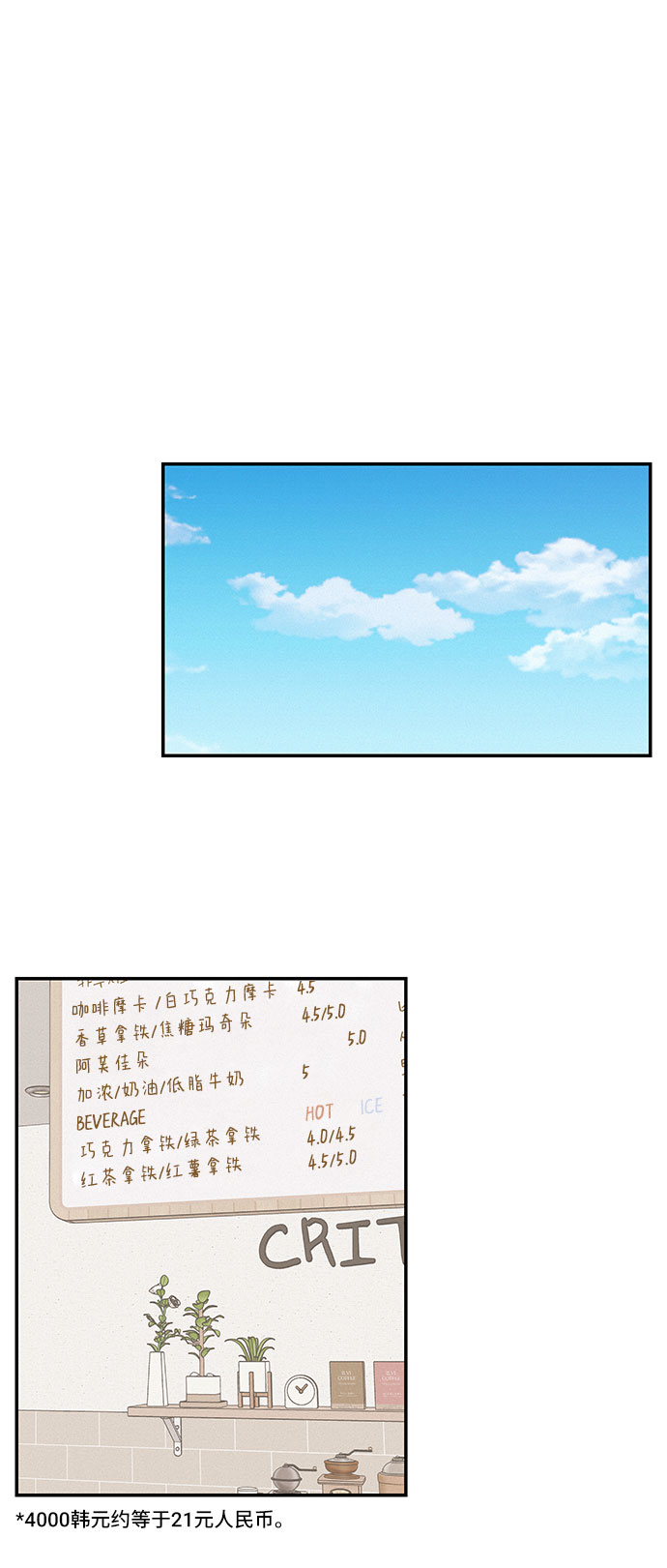 第40话56