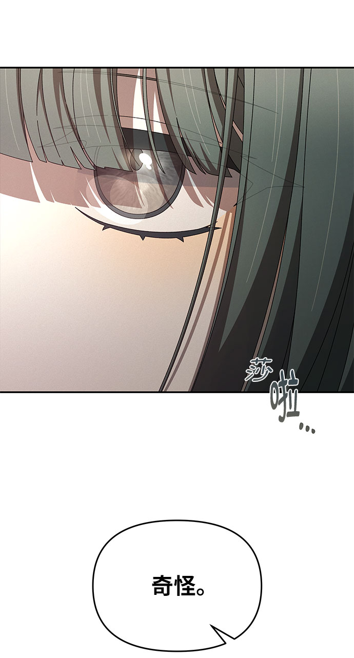 第1话91