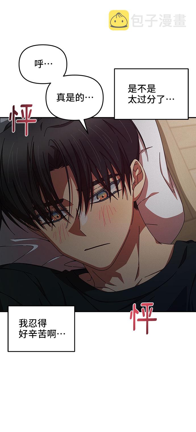 第35话10