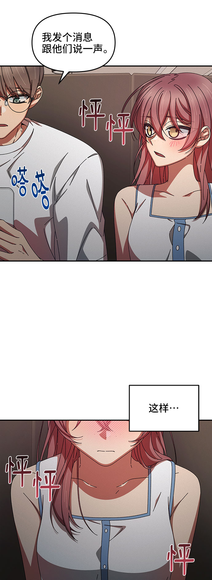 第38话40