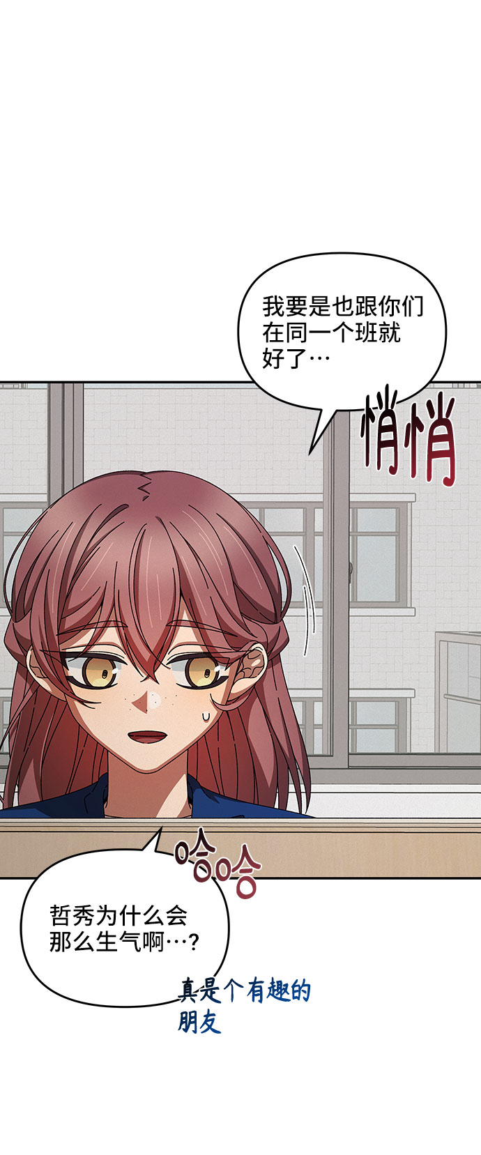 第36话2