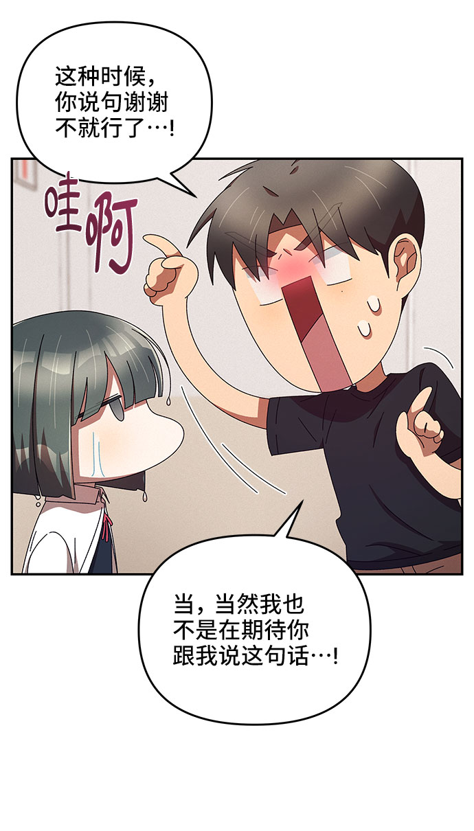 第3话34