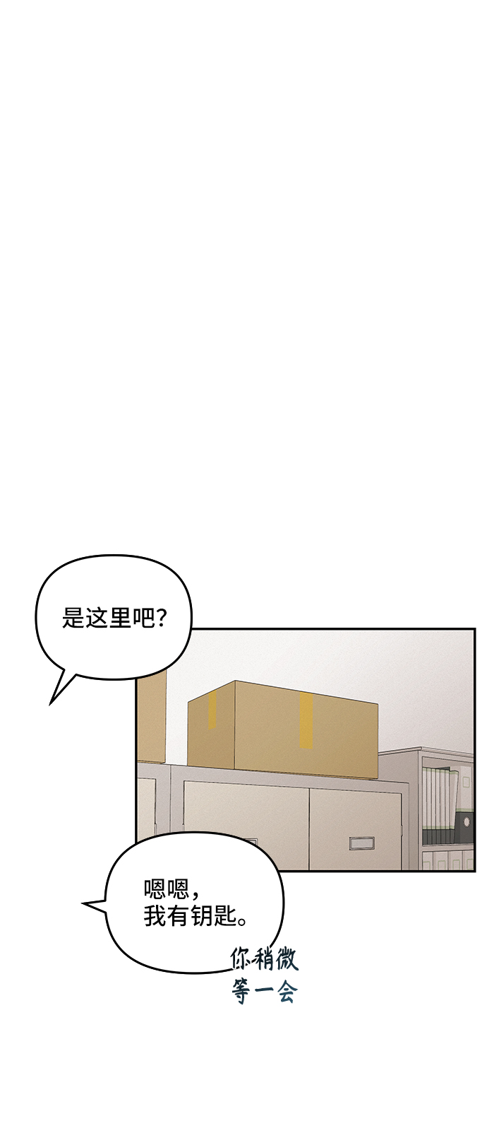 第43话54