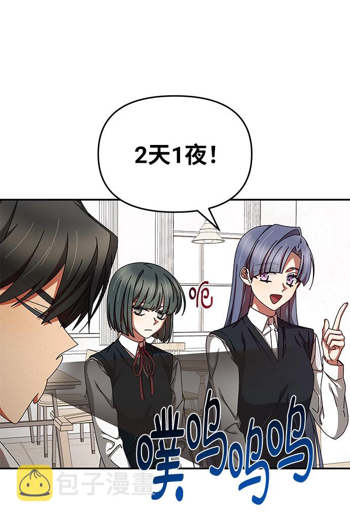 第15话41