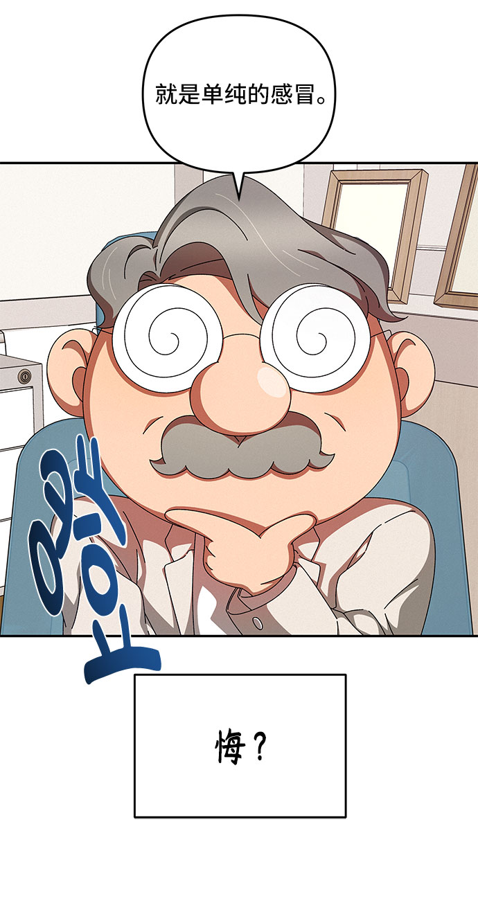 第18话71