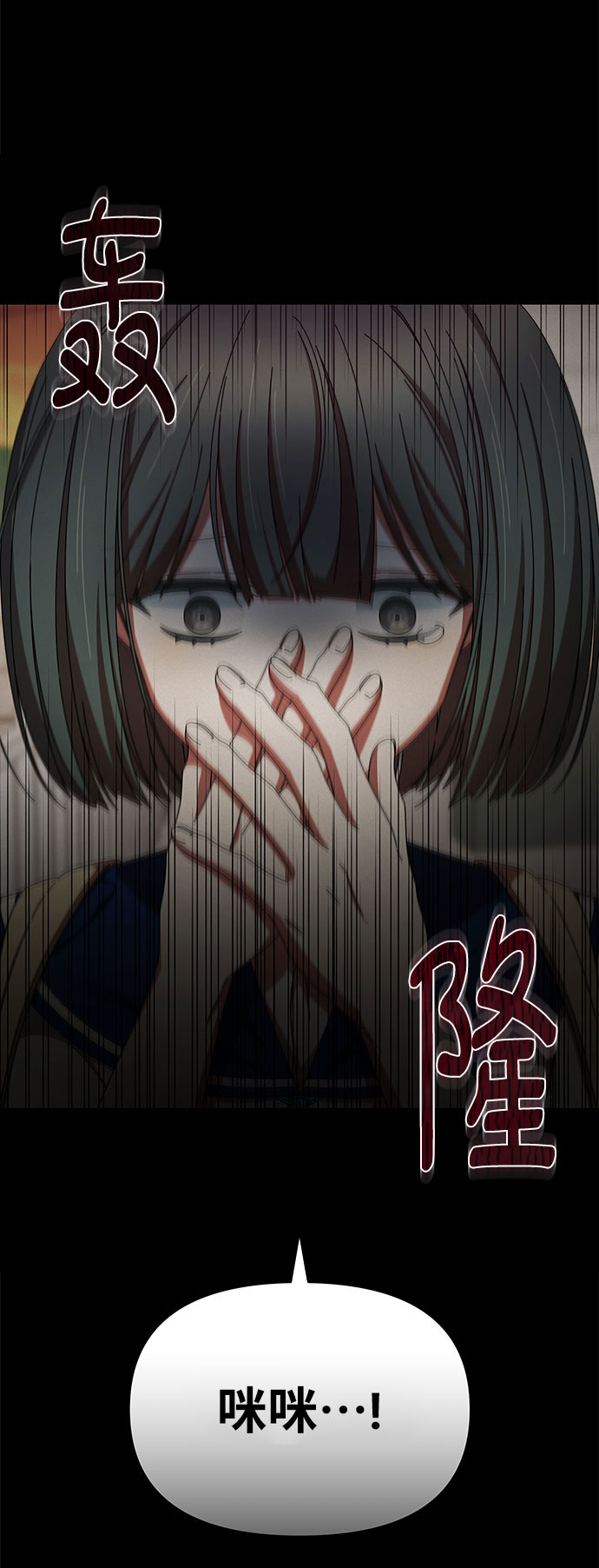 第32话6