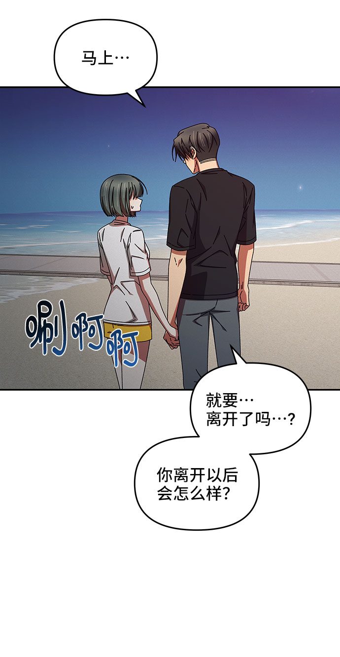 第39话59