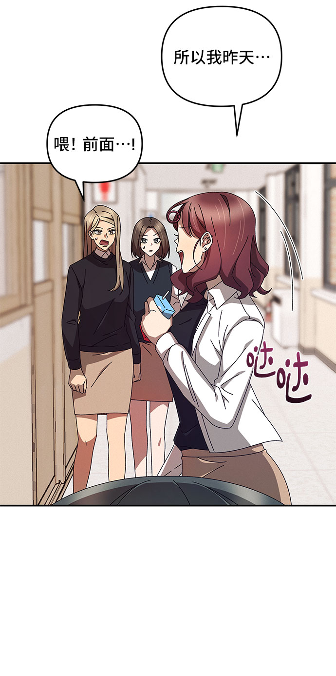 第2话95