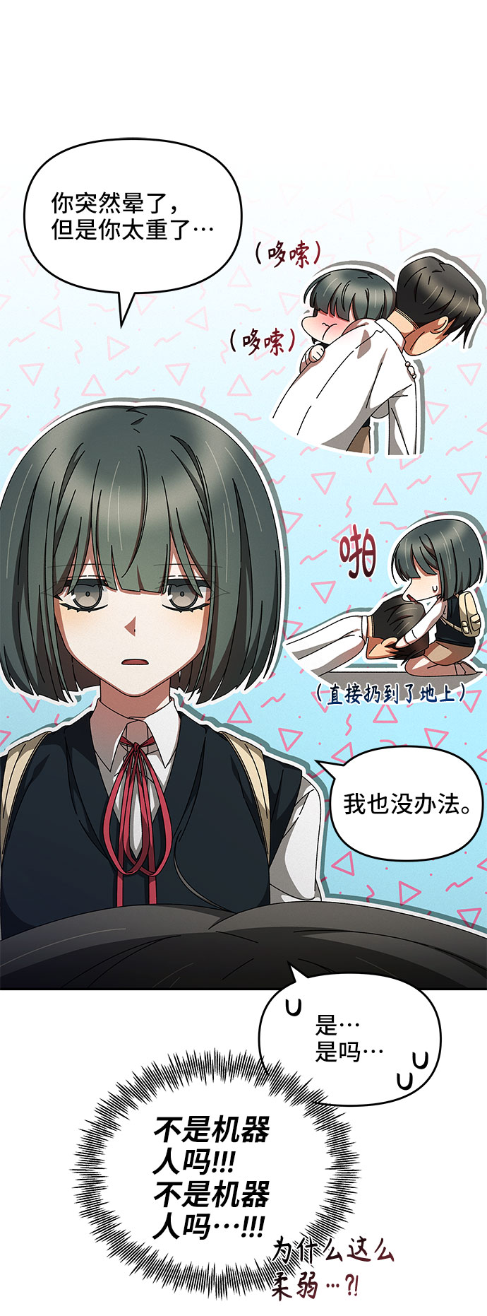 第14话14