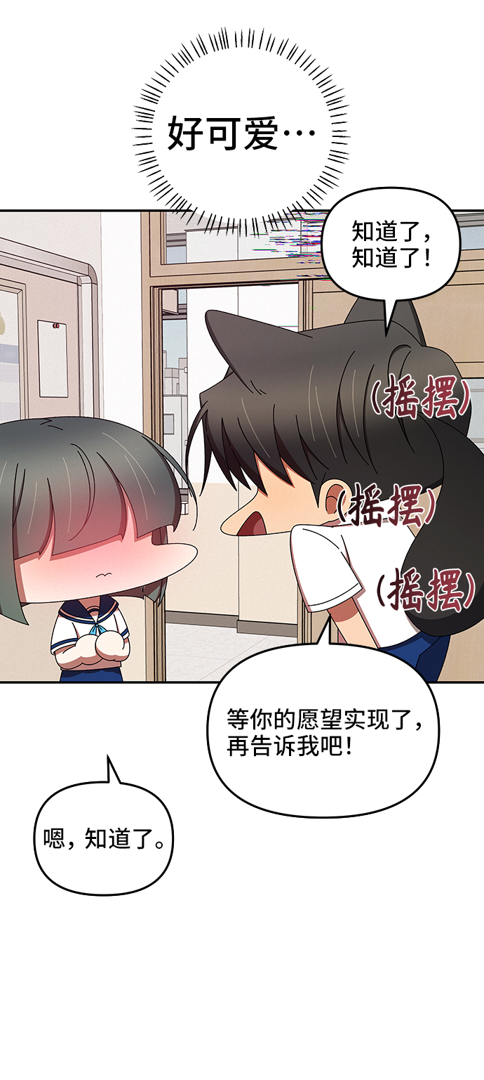 第44话34