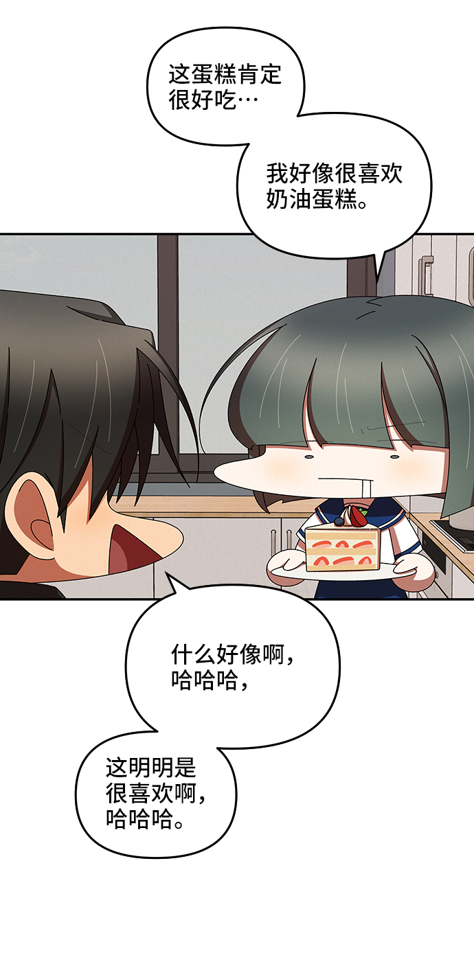第45话51