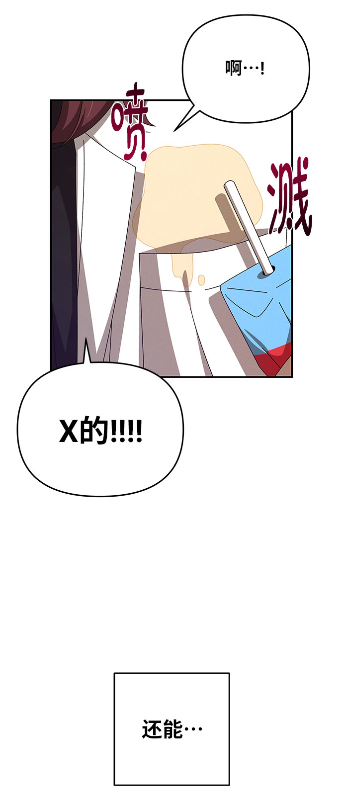 第3话4