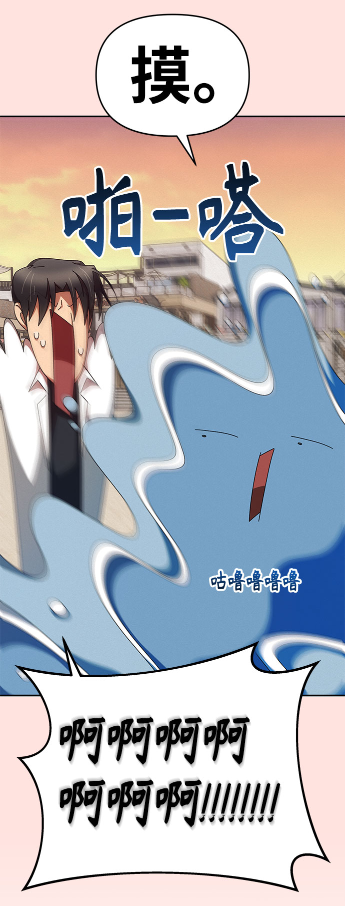 第17话25