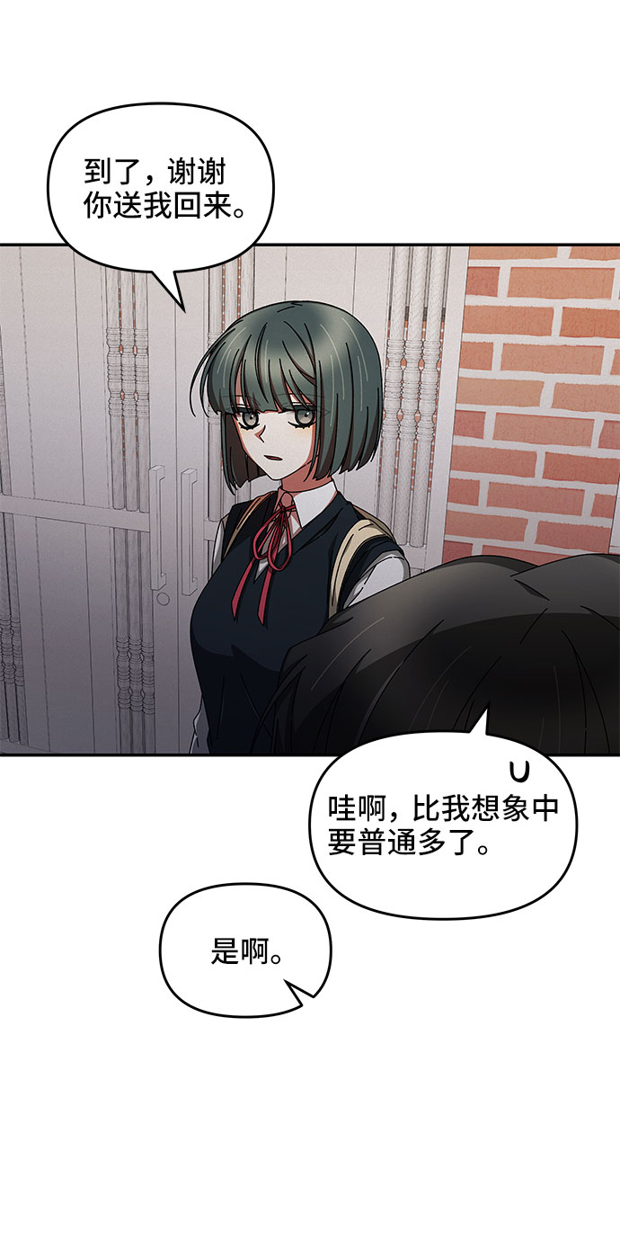 第13话53