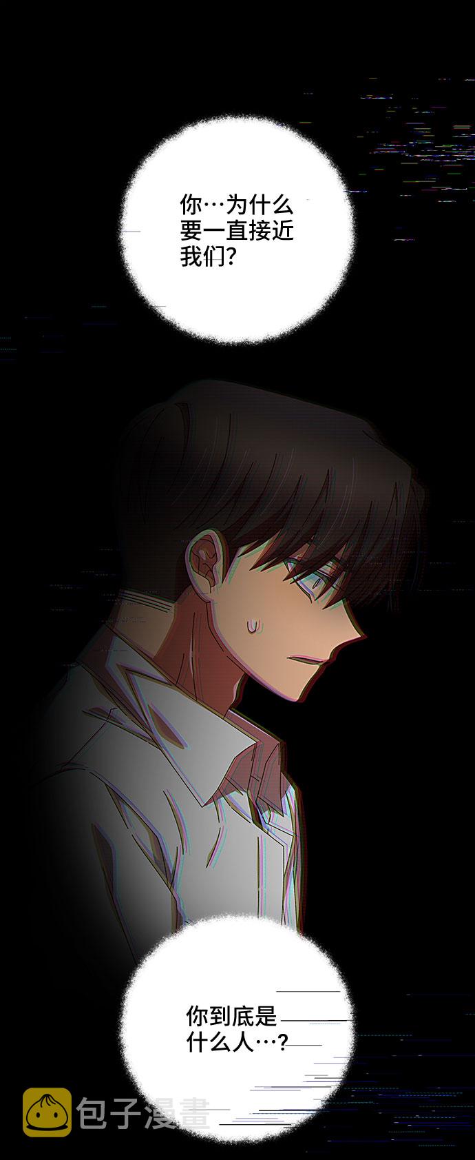 第33话6