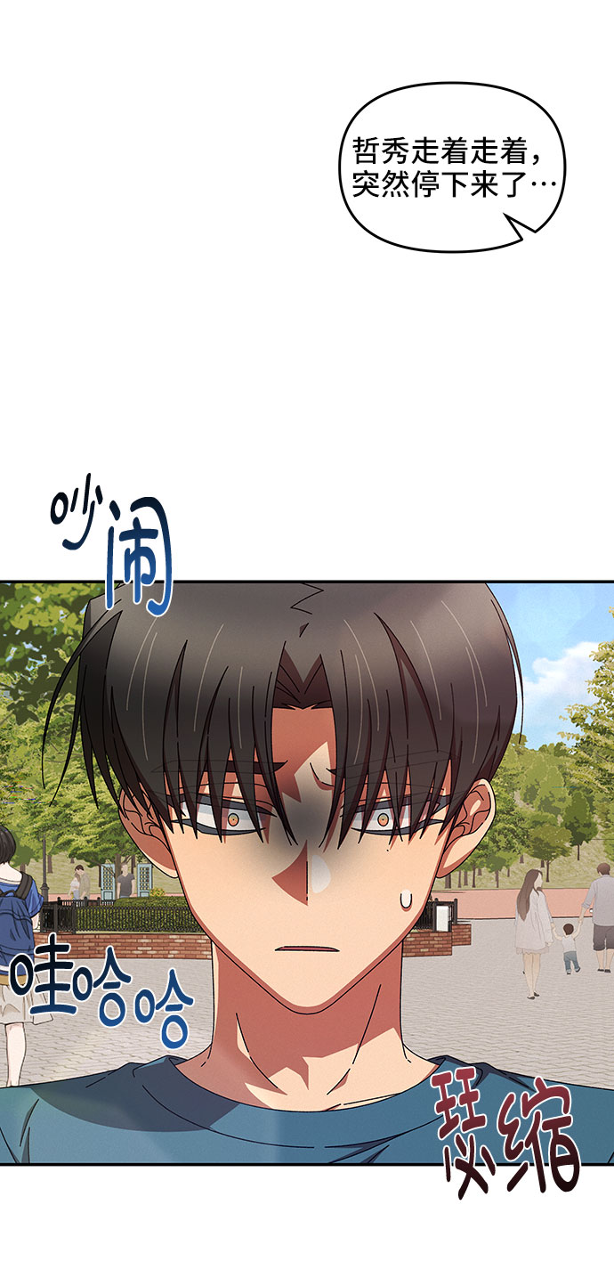 第39话76