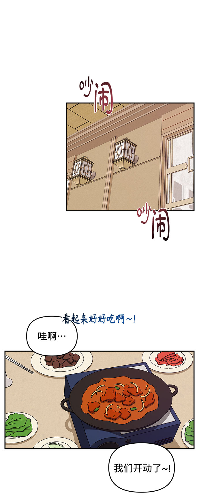 第37话25